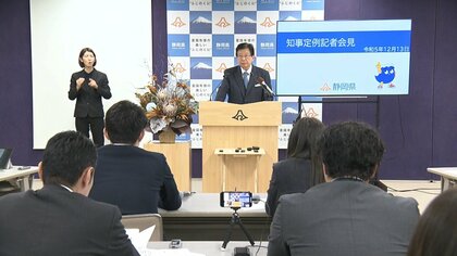 【リニア】考えの変遷は「社長が代わったから」　川勝知事「みなさんは静岡にだけ関心がある。私は全体に関心がある」
