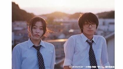 森七菜「変な動きすると気分上がるよ！」 奥平大兼の“悩み”にアドバイス　高校生に戻った2人がしたいことは？