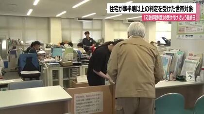 最大70万円超の補助が受けられる「応急修理制度」　能登半島の被災世帯、申請は9月30日まで