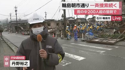 能登半島地震から10日目】死者203人・安否不明68人…災害関連死も7人に