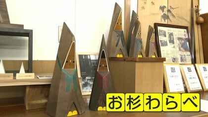 50年ぶりに復活「お杉わらべ」 古くて新しい郷土人形 アート作品
