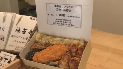 200円台の激安弁当に“こだわり素材”の高級のり弁 価格戦略の二極化進む