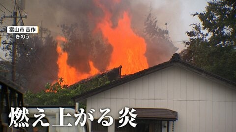 「聞いたことない雷鳴」落雷直撃か…木造2階建て空き家が全焼　隣の住宅に延焼　富山市