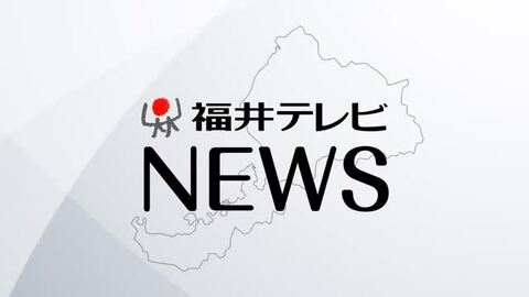 坂井市春江町でアパートの部屋を焼く火事　住人1人が喉にやけど