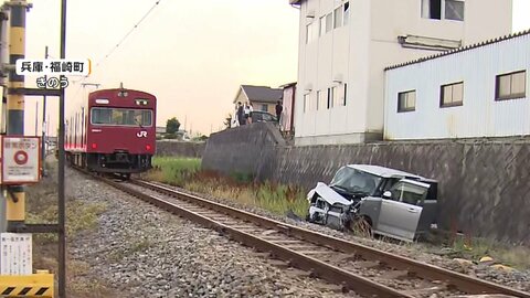 踏切で車が立ち往生　運転していた79歳女性の救出間に合わず列車と衝突　病院に搬送も意識不明　兵庫