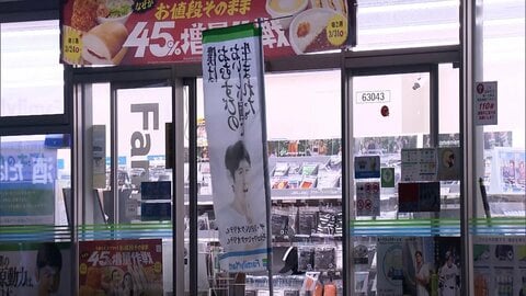 ファミマでタバコ300箱以上強盗　“20代”女が逃走中　茶色い長髪、灰色のパーカーに黒い長ズボン　静岡・浜松市