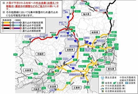 【予防的通行止め】24日午後11時開始　北陸道の武生IC－長浜IC　舞若道の敦賀JCT－舞鶴西IC　国道8号や27号、国道161号でも