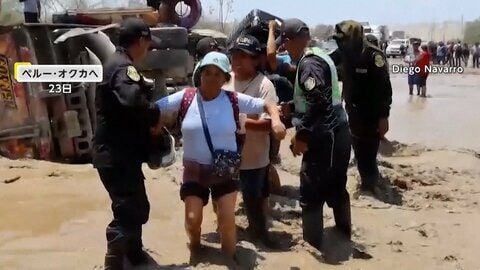 押し寄せる濁流…土砂崩れが住宅街を飲み込む　豪雨で多数の死者　南米ペルーやブラジル