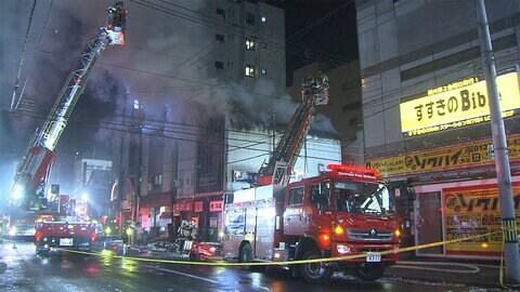 札幌ススキノのビルで火災 激しい炎と煙が