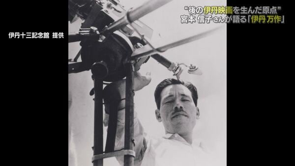映画監督・伊丹十三が追い続けた父「伊丹万作」 “革新的な時代劇映画