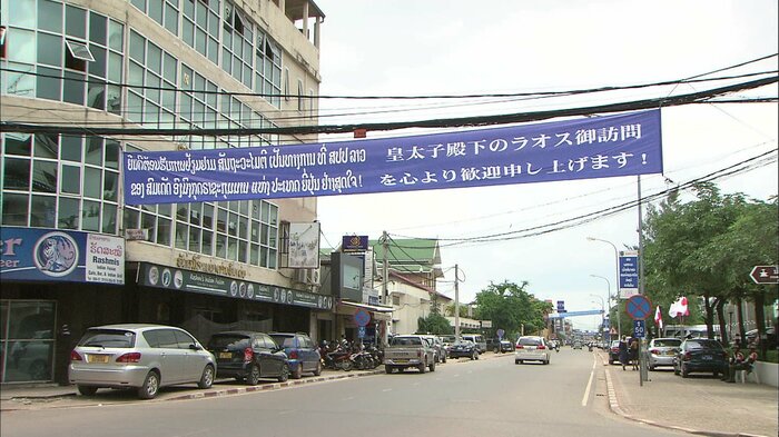 首都の街中に掲げられた皇太子さまの訪問を歓迎する横断幕