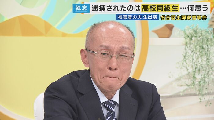 周囲の温かい言葉に救われたと話す高羽さん