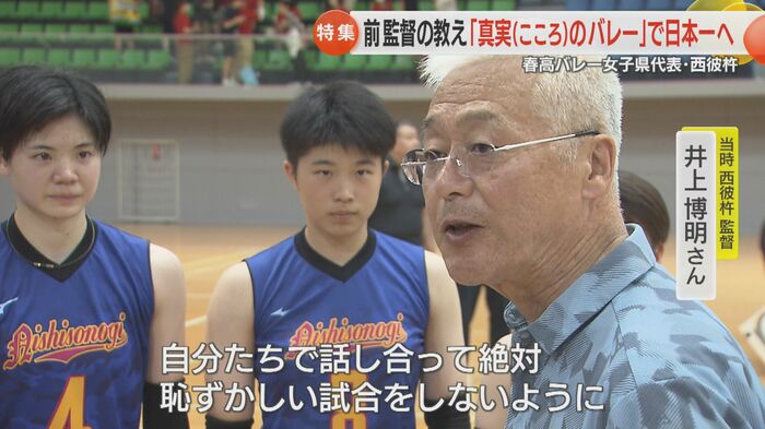 「プライドのあるゲームができるように」