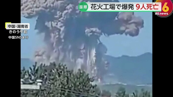 中国・湖南省の花火工場で爆発事故