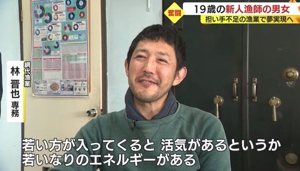 林専務「活気というかエネルギーがある」