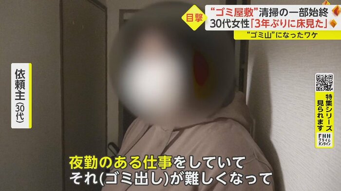 「億劫になってしまって」