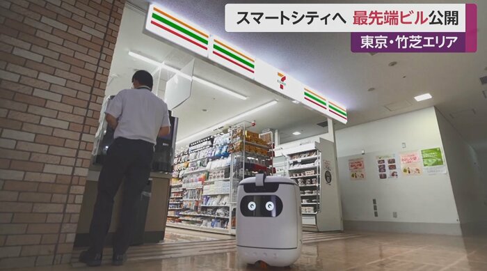 コンビニから出てきた配達ロボット