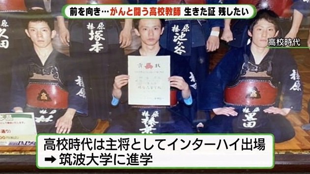高校時代の榛葉さん