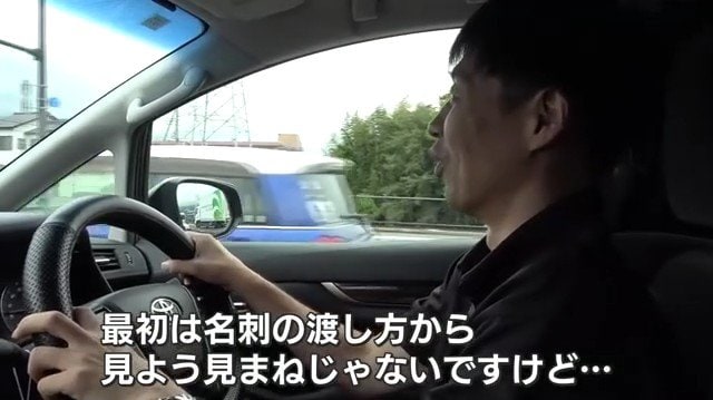 営業先へ向かう米山さん