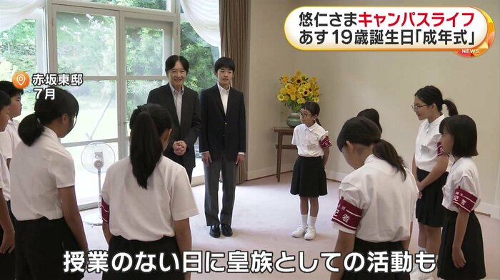 2025年7月