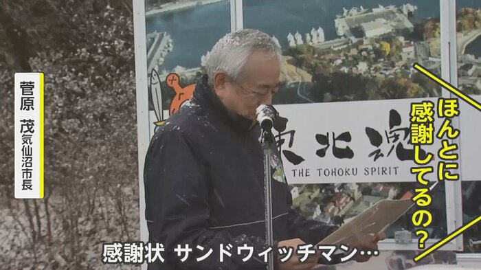 笑いをこらえながら再度読み上げるも、富澤さんからツッコミ