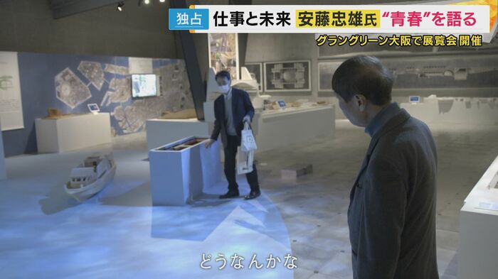 「蹴っ飛ばしたら蹴っ飛ばしたらでええ」