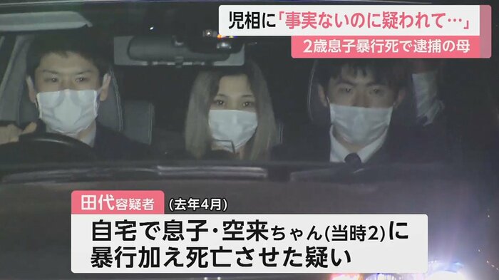 死因は頭部打撲による頭蓋内損傷だった