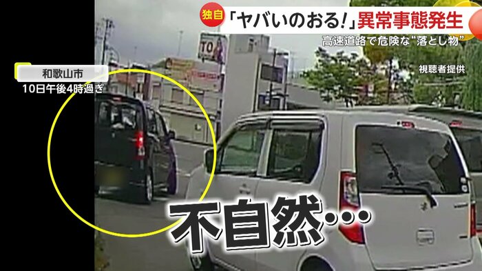 交差点で斜めに停止する黒い車