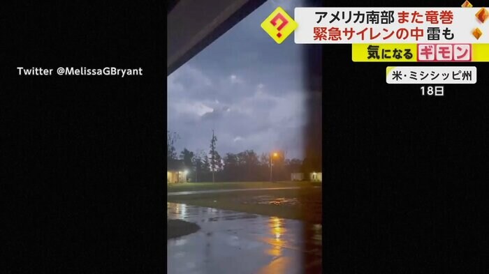 雷で空が青白く光っている