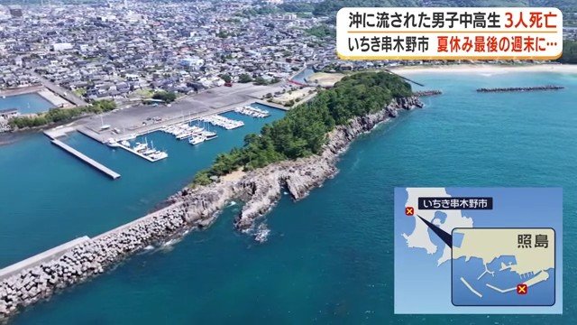事故があった いちき串木野市西島平町にある照島