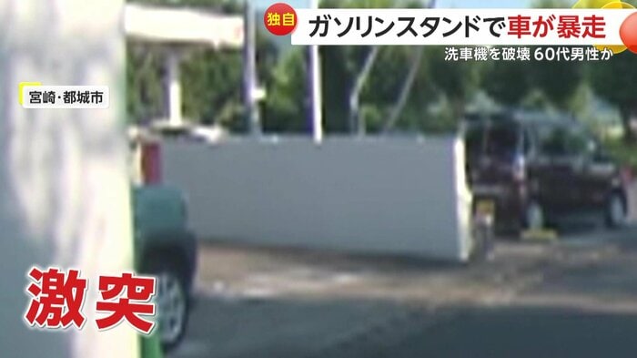 スタンド内の建物に激突しようやく止まる白い車
