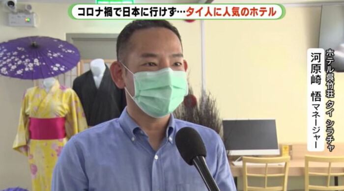 河原崎支配人「ここまで利用していただけるとは。うれしい悲鳴です」