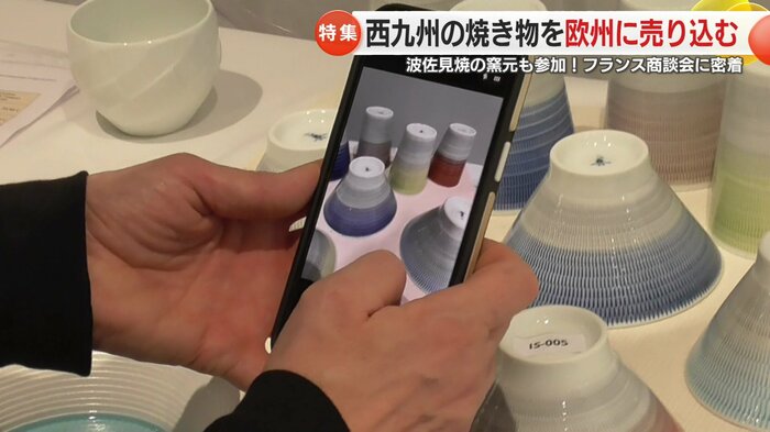 写真を撮るなど日本の器に興味津々