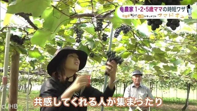 「子どもたちのために、農園を100年先の未来へ」