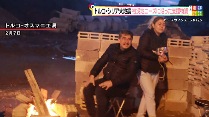 4世代で避難していた家族は避難所外でたき火をしていた