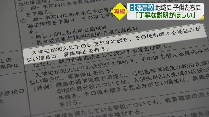 再編整備基準