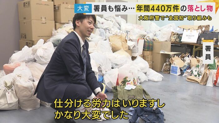 署員の残業が常態化