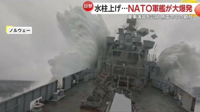 爆発で崩壊していくブリッジ部分（NATO統合軍司令部のXより）