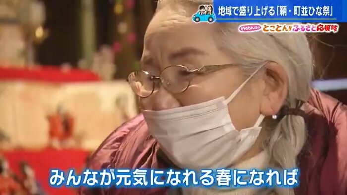 つくろい空間 吉川兼子さん