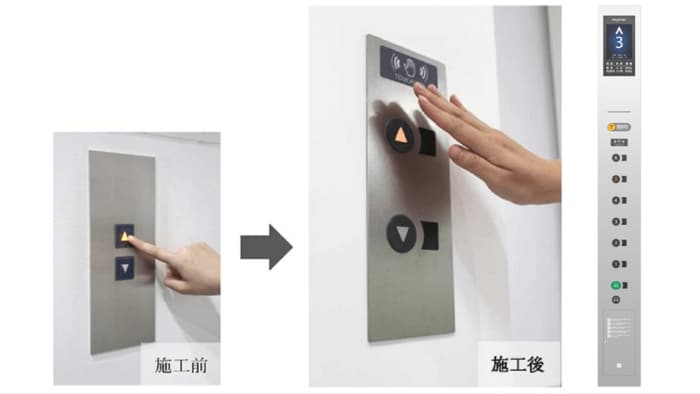 施工前(左)と施工後のイメージ (提供:フジテック株式会社)
