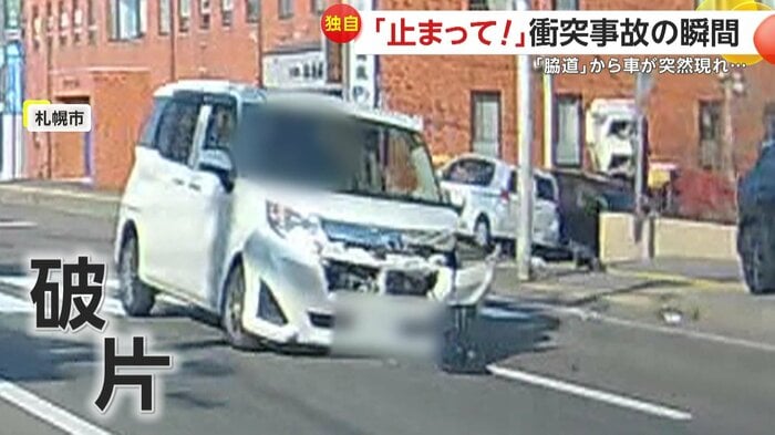フロント部分がボロボロになった車（映像提供：視聴者）