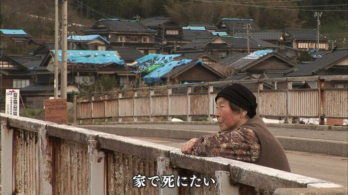 「ふるさとを離れたくない」