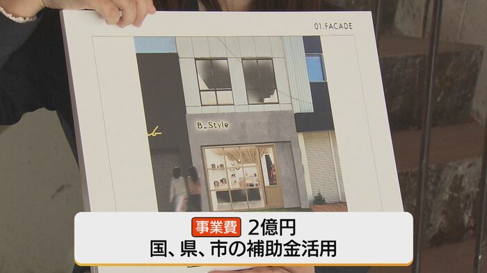 補助金を活用