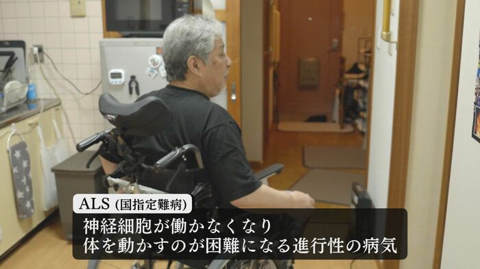 「ALS」と向き合う松本さん