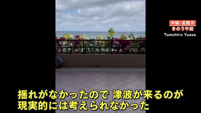 観光客 Tomohiro Yuasaさん撮影