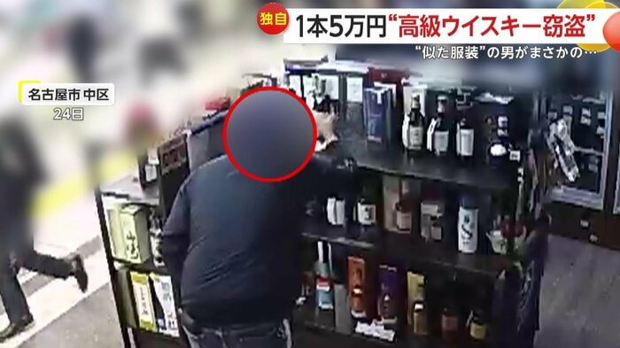 高級な酒を物色する男（映像提供：システムセンターメンバーズショップ髙月）