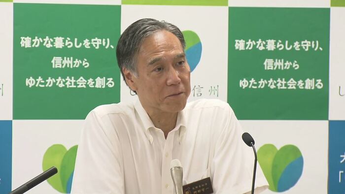 長野県・阿部守一知事