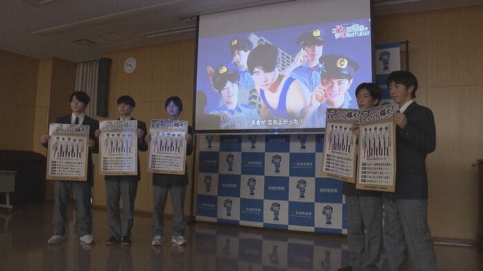 詐欺防止の注意呼びかけ