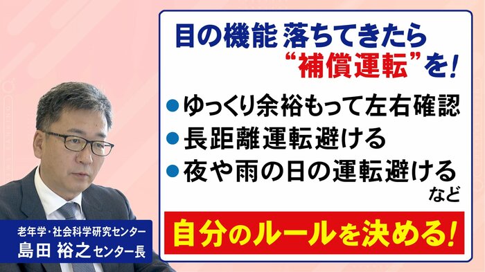 ニュースONE