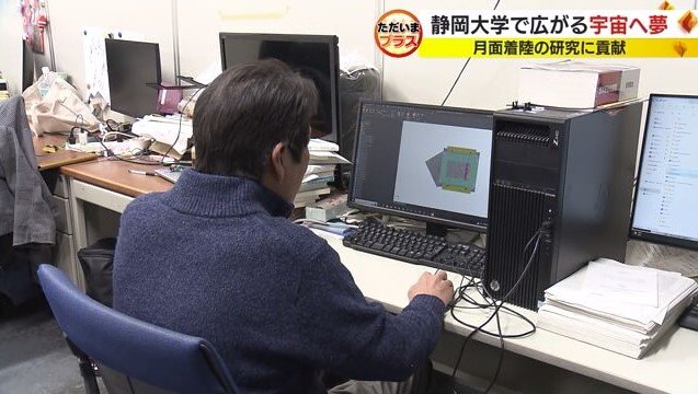 能見教授
